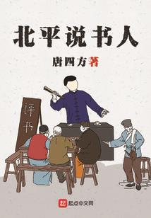远古生活小助手