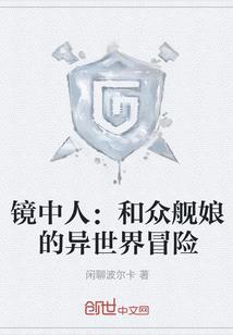 欢喜冤家，愿不散
