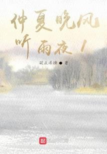 时空拼客