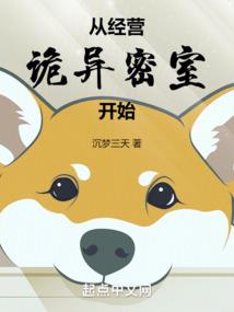 重生之异能小魔女
