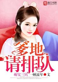杀回十里堡
