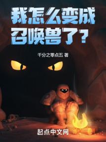 大道天承