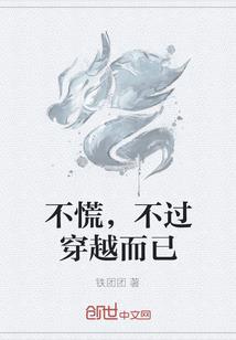 灵途香医