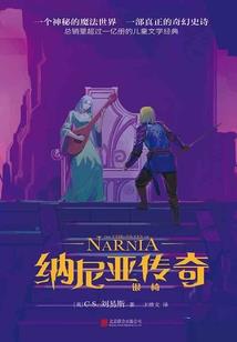 重生尼姑庵