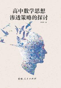 无良少爷的拽校花