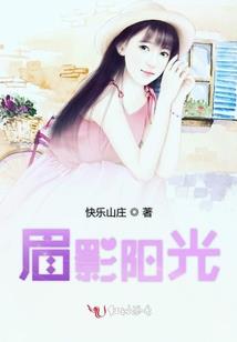 八旬老人勇闯异世界