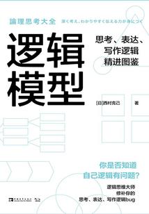 永恒黑暗