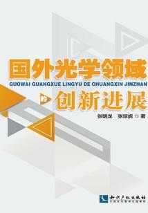 逆夏某个以后的夏是暖伤