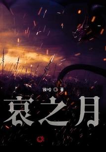 再一次复生