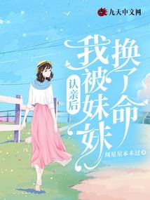 腹黑女王邪风妖娆