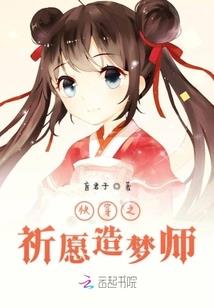 洞房花烛你去哪儿