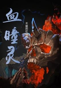 犊子的3000次死亡