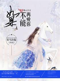 魔导王座