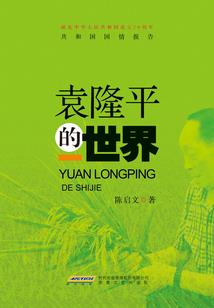神域奇少