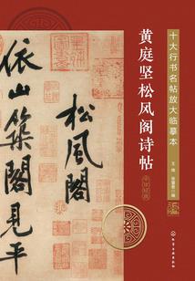 穿越之劫缘