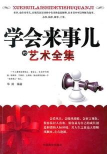异世无尘