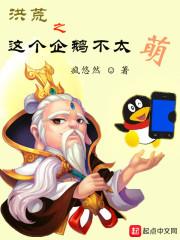 校花的透视男友