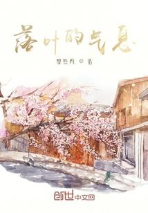 萧峰社