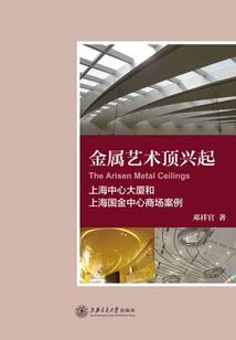 无限之幸运者