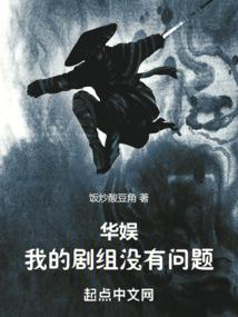 天金神帝