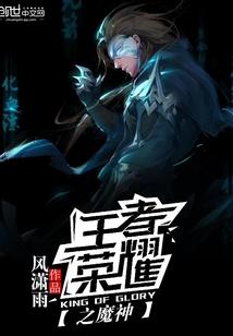 盛世逆袭