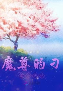 都市主宰者