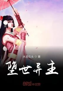 校园追女记