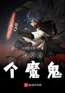 我镇守边界万年，却遭世人嘲讽