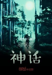 痞帅竹马，放开我