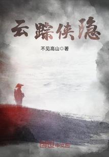 伏锦
