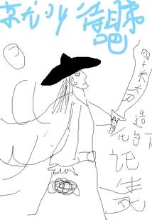余生我在南国想你