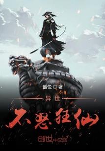 圣梦傲游