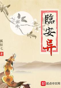 仙陨大陆