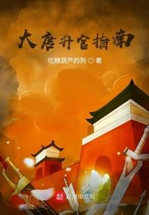 百世孤仙