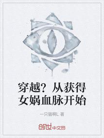倾世宠妻：女王归来