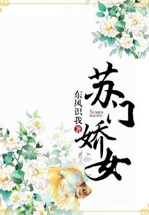 全球末世，我当上了土皇帝