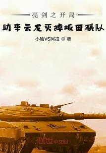 宇宙的神皇