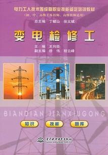 网游之三国混沌领主