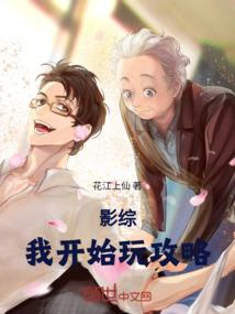 退仙化凡