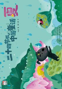 斗魂星