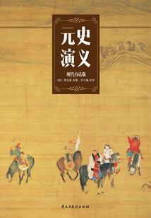 称霸火影世界