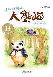 丫鬟养成妃