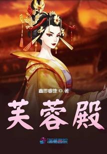 明星总裁 妖孽老婆别想逃