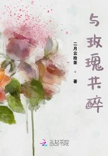 山羊与行阳