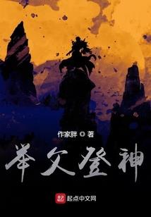 狐仙大人的甜心