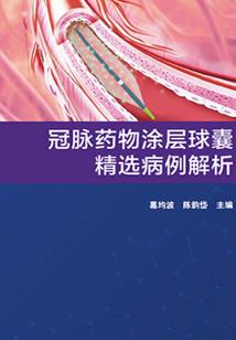 通明