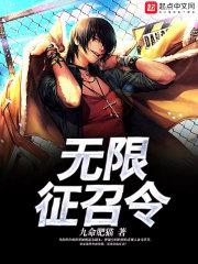 命运神之卡牌大师