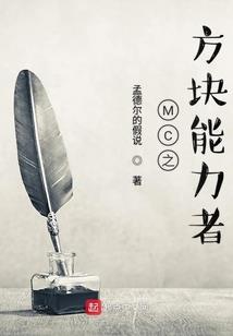 做鬼八万年