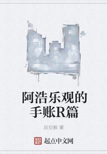 穿书手把手教女主觉醒，嘎嘎乱杀
