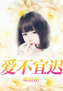 夫人她又在虐渣了